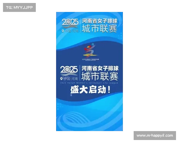 豫排联赛七场主场赛事精彩呈现 打造城市形象展示新窗口 豫排联赛七场主场赛事精彩呈现 打造城市形象展示新窗口
